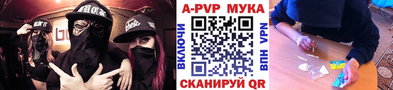Где продают наркотики Кировград МЕТАМФЕТАМИН Alpha PVP КОКАИН ГАШ МЕФ Марихуана