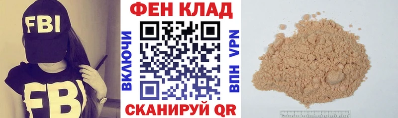 АМФ Розовый  Кировград 