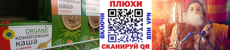 Печенье с ТГК марихуана  Кировград 