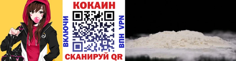 кракен как войти  Кировград  Кокаин Columbia  как найти наркотики 