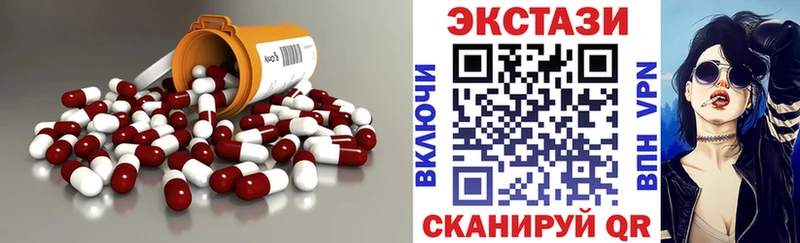 ЭКСТАЗИ 280 MDMA  Кировград 