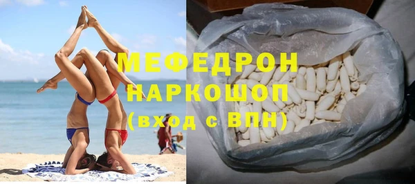 кристаллы Абаза