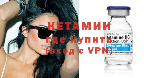 ALPHA PVP Абинск
