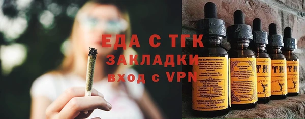 соль курить ск Алексин