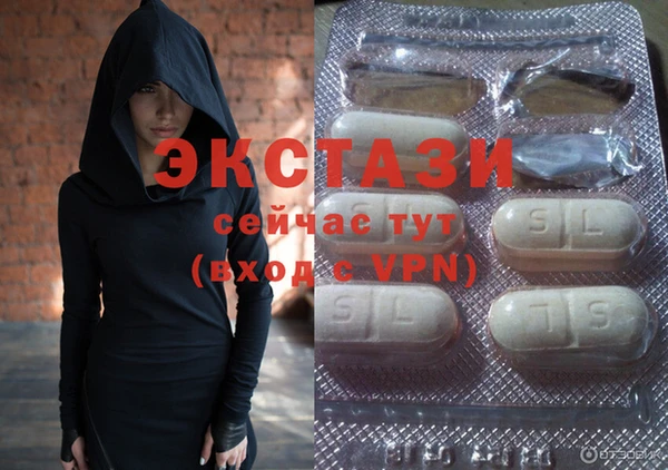 кристаллы Абаза