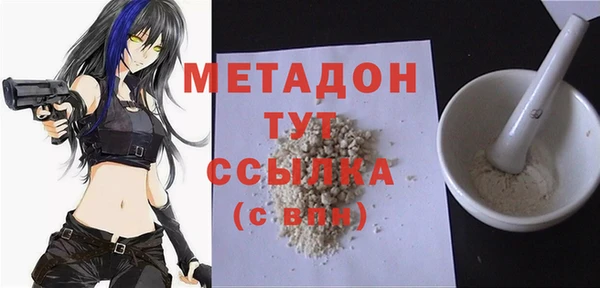 кристаллы Абаза