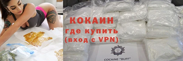 ALPHA PVP Абинск