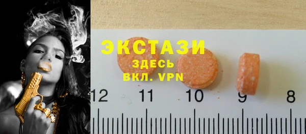 ALPHA PVP Абинск