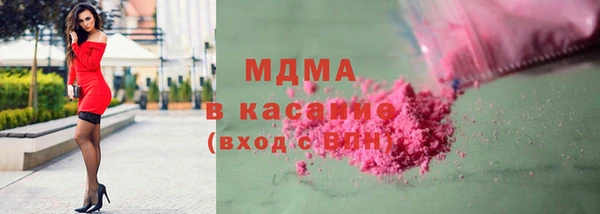 ALPHA PVP Абинск