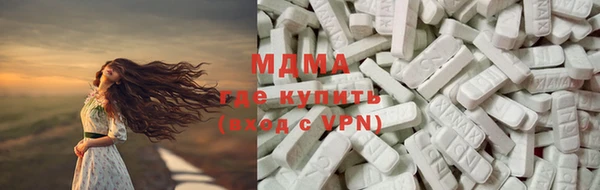 ALPHA PVP Абинск