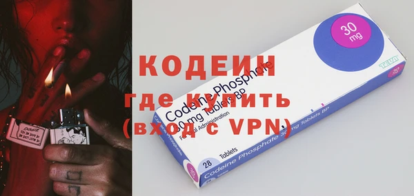 ALPHA PVP Абинск