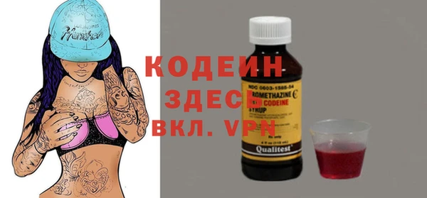 мяу мяу кристалл Алексеевка