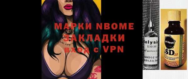 ALPHA PVP Абинск
