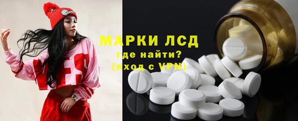 кристаллы Абаза