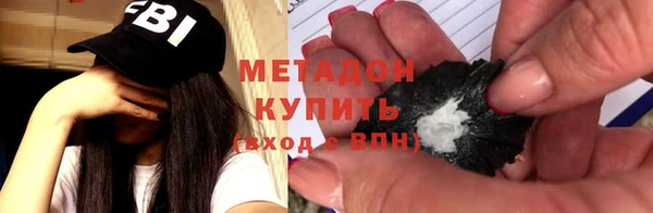 ALPHA PVP Абинск
