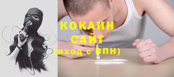 кристаллы Абаза
