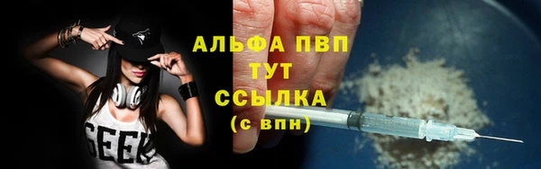 кристаллы Абаза