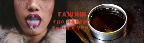 прущая мука Сосновоборск