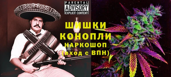 ALPHA PVP Абинск