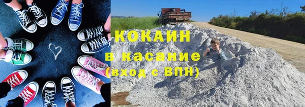 ALPHA PVP Абинск