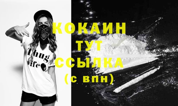 кристаллы Абаза