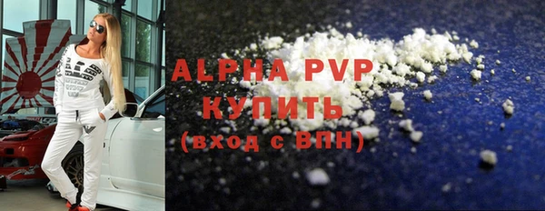 ALPHA PVP Абинск