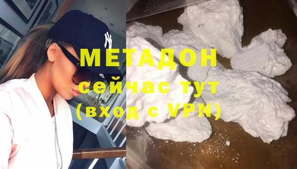 ALPHA PVP Абинск