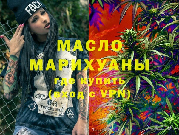 кристаллы Абаза