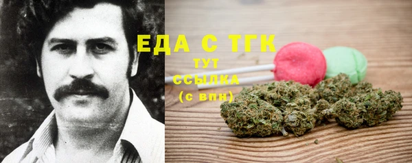 кристаллы Абаза