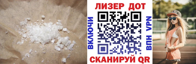 MEGA зеркало  Кировград  Лсд 25 экстази кислота 
