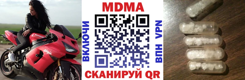 кракен вход  Кировград  МДМА кристаллы  даркнет сайт 