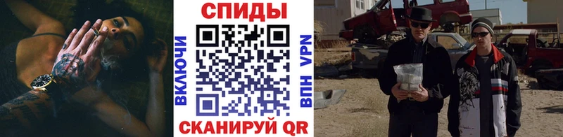 Метамфетамин Декстрометамфетамин 99.9%  даркнет сайт  Кировград 
