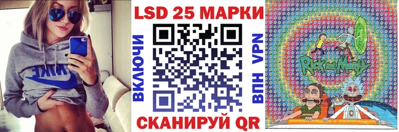 Марки 25I-NBOMe 1500мкг Кировград