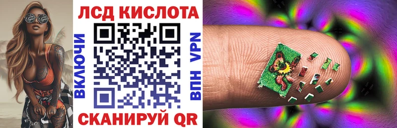 Марки 25I-NBOMe 1500мкг Кировград