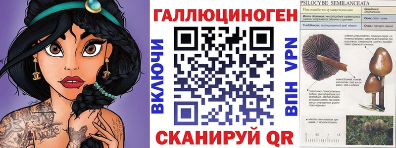Псилоцибиновые грибы Magic Shrooms Кировград